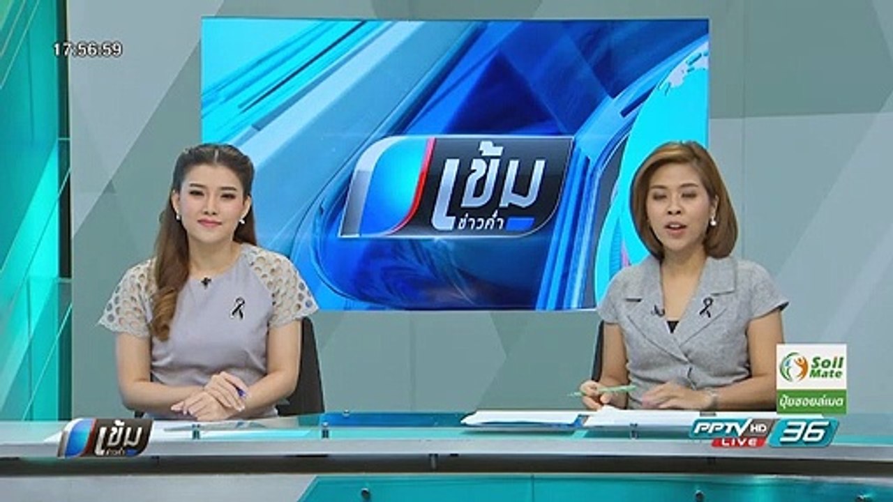 "ถาวร" หล่นที่ 2 ร่วม กอล์ฟ "ควีนส์คัพ" วันที่ 3 - เข้มช่าวค่ำ