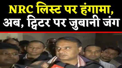 NRC लिस्ट पर BJP नेता से Twitter पर भिड़े Owaisi, कहा India नहीं बनेगा 'हिंदू राष्ट्र'। वनइंडिया