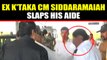 Siddaramaiah slaps congress worker outside Mysuru airport, video goes viral | Oneindia News