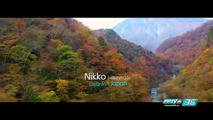 Milford Sound ความยิ่งใหญ่อลังการของธรรมชาติ - Bird's Eye View (1/3)