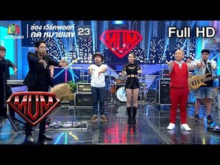 ซูเปอร์หม่ำ | วงพัทลุง | เอ มหาหิงค์,บัว กมลทิพย์ | 3 ก.ย. 62 Full HD