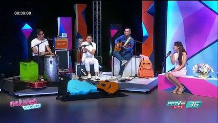 "พลอย" นางฟ้า นักกายภาพ |  | Health | แหม่ม ปอล์ มอร์นิ่ง | 11 ก.ค.60 (2/3)