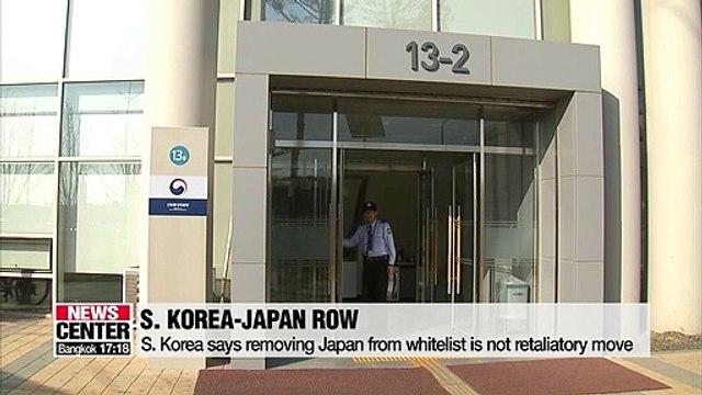 S. Korea's trade ministry says decision to remove Tokyo from its whitelist is not a retaliatory move