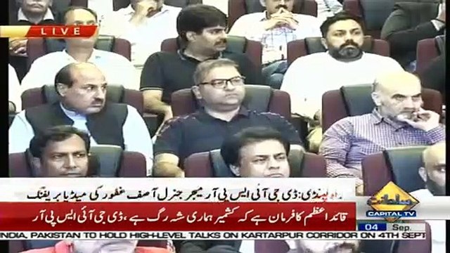 Is Pakistan Preparing to Recognize Israel DG ISPR Asif Ghafoor responds _