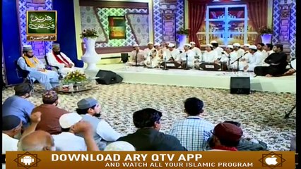 Faiz e Fareed(Qawali) - Part 1 - 3rd September 2019 - ARY Qtv