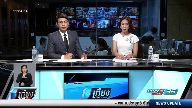 คุมตัว อดีตทนาย-เพื่อนสาว โกงเงินน้องบีม ฝากขังศาลค้านประกัน - เที่ยงทันข่าว