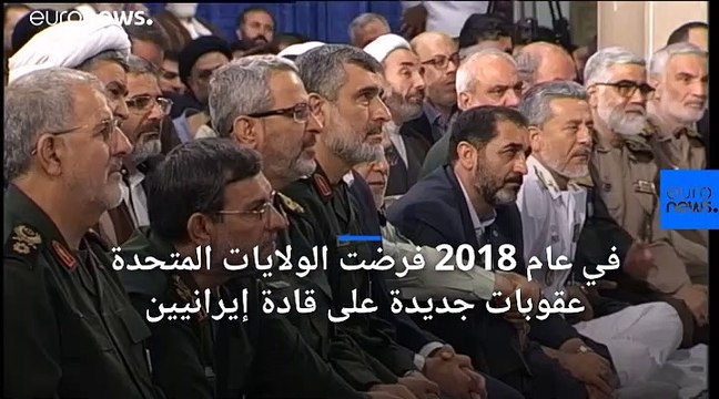 إيران ترفض قرضاً أوروبياً بقيمة 15 مليار دولار مقابل التزامها بالاتفاق النووي