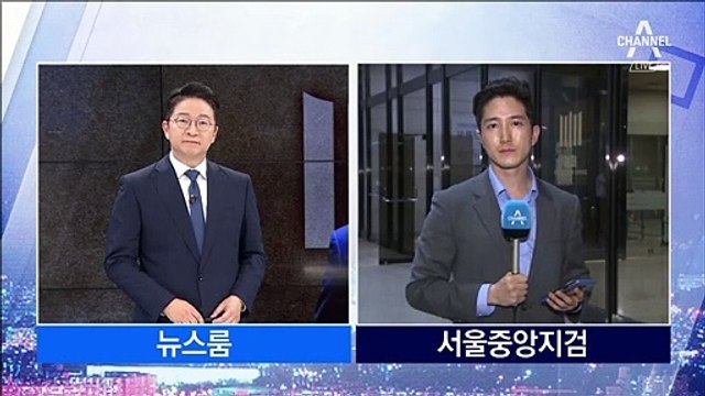 검찰, 조국 부인 정경심 동양대 교수 정조준…소환 임박