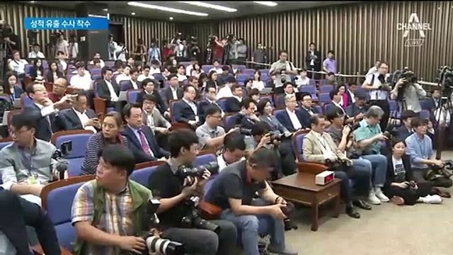 반격 나선 조국 딸 “생활기록부 성적 유출 조사해달라”