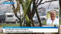 허리케인 ‘도리안’ 바하마 삼키고 美 북상…플로리다 대피령