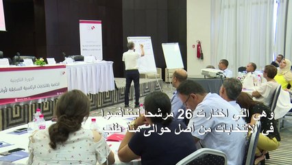 هيئة الانتخابات التونسية في سباق مع الزمن لتثبيت المسار الديموقراطي