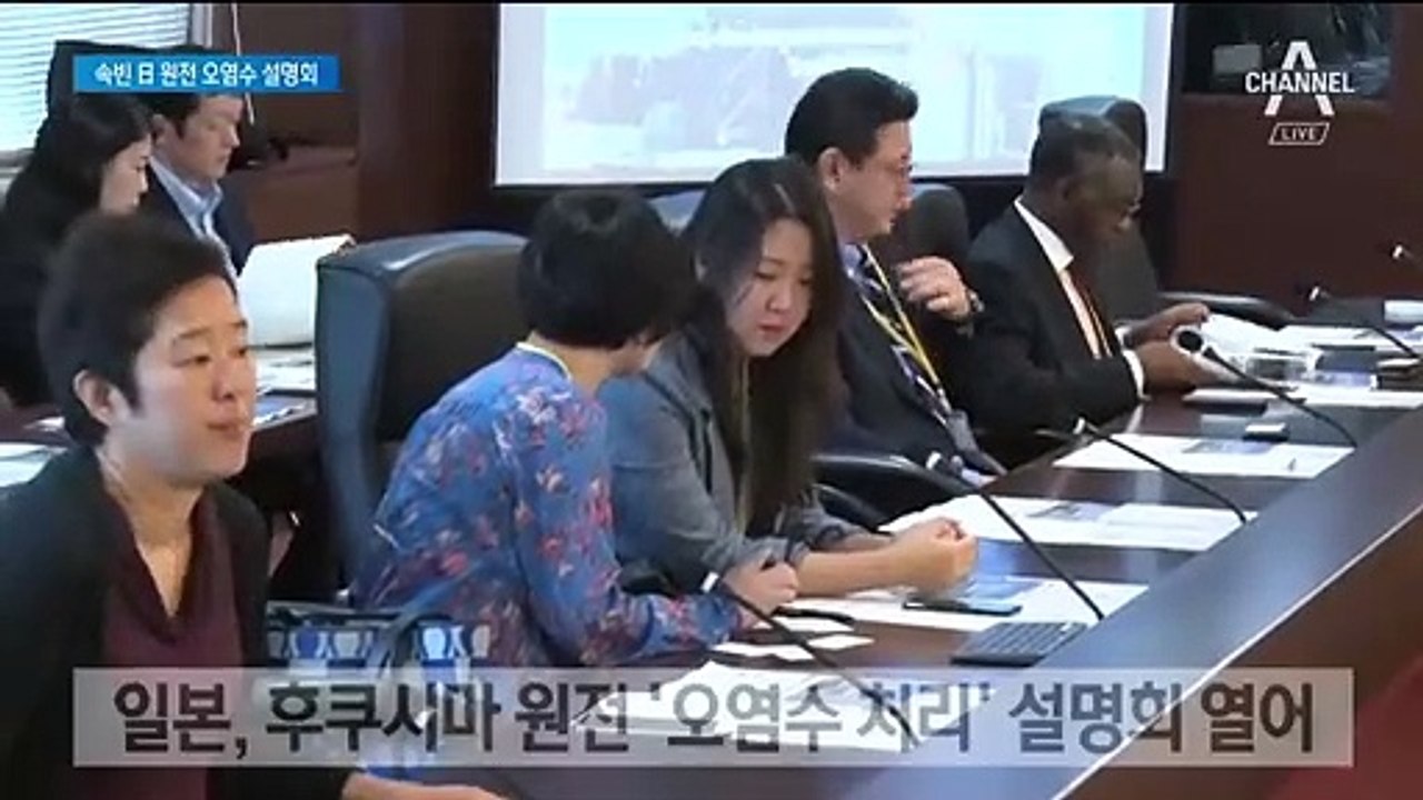 대책 없는 日 “후쿠시마 원전 오염수 처리 방법 미정”