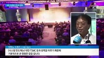 삼성전자, 일본 심장부서 반도체 기술력 과시…320명 참석