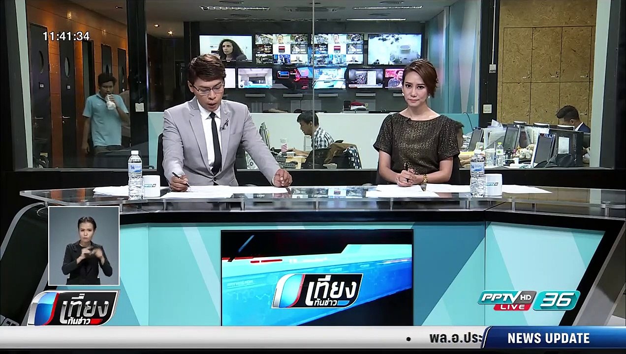 "ศรีวราห์" เรียกชุดสืบ ปมรถต้องสงสัยพา "ยิ่งลักษณ์" เผ่นหนี - เที่ยงทันข่าว