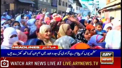 ARY News Headlines | PM withdraws GIDC ordinance | 6PM | 4 Septemder 20199