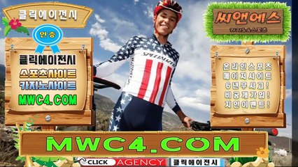 안전놀이터검증 토토사이트클릭。COＭ 추천【ＣＡ７７】클릭에이전시사이트