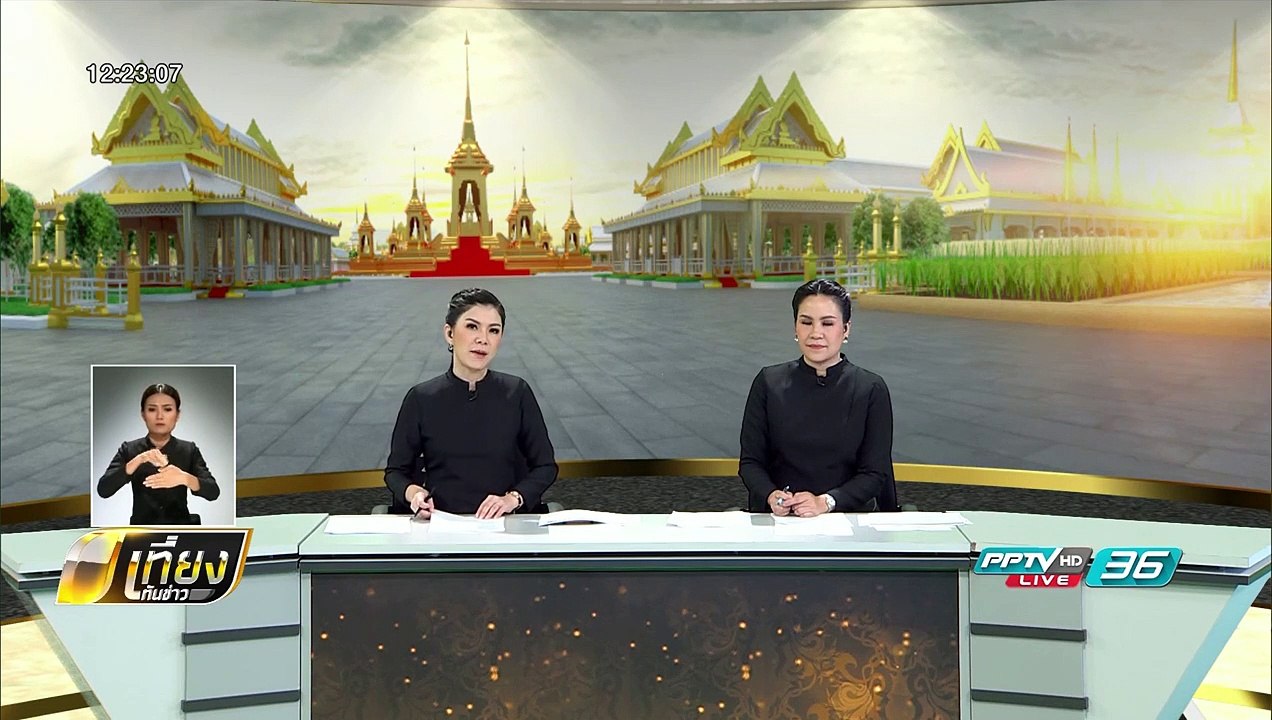 ชัยนาท ลุ้นน้ำเจ้าพระยาขึ้นสูงคืนนี้ ต.ธรรมามูล...