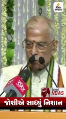 Speed News: રાજકોટ લવજેહાદ મામલે આરોપીની ધકપકડ