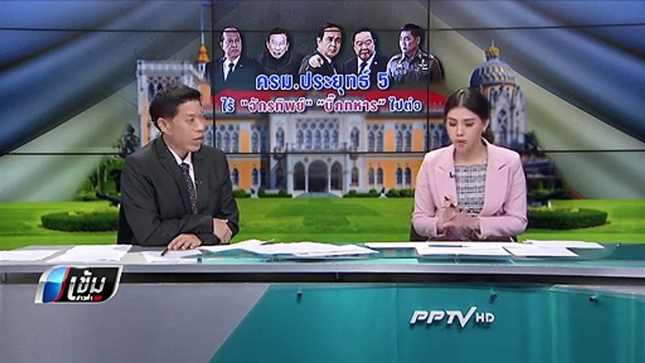 นายกฯ ยัน “ประวิตร-อนุพงษ์” ไม่หลุด “จักรทิพย์”...