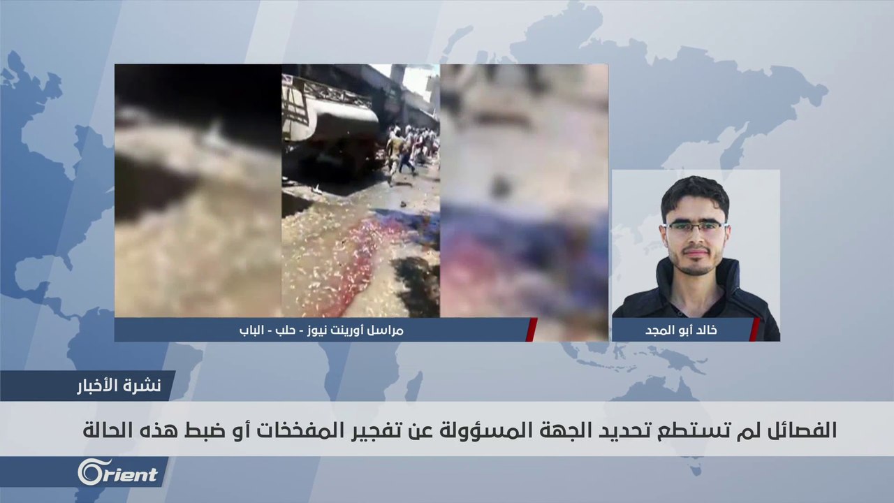 ضحايا مدنيون بانفجار دراجة نارية مفخخة في مدينة...