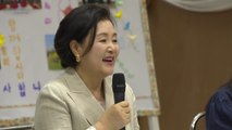 김정숙 여사, 미얀마 한국어 전공학생 격려 / YTN