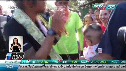 "ตูน" วิ่งวันที่ 44 ชาวกำแพงเพชรให้กำลังใจ ยอดเงินพุ่ง 793 ล้าน - เที่ยงทันข่าว