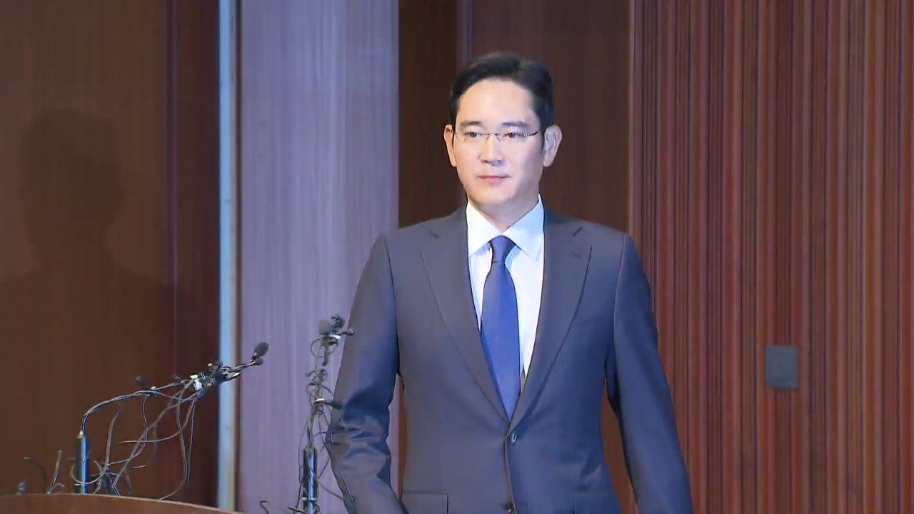 '국정농단' 이재용 파기환송심, 'MB 재판부' 배당 / YTN