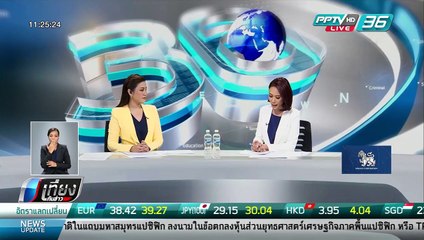 "ศรีวราห์" สอบปากคำเจ้าหน้าที่อุทยานฯ ฟันเอาผิดเปรมชัยเพิ่ม 3 ข้อหา - เที่ยงทันข่าว