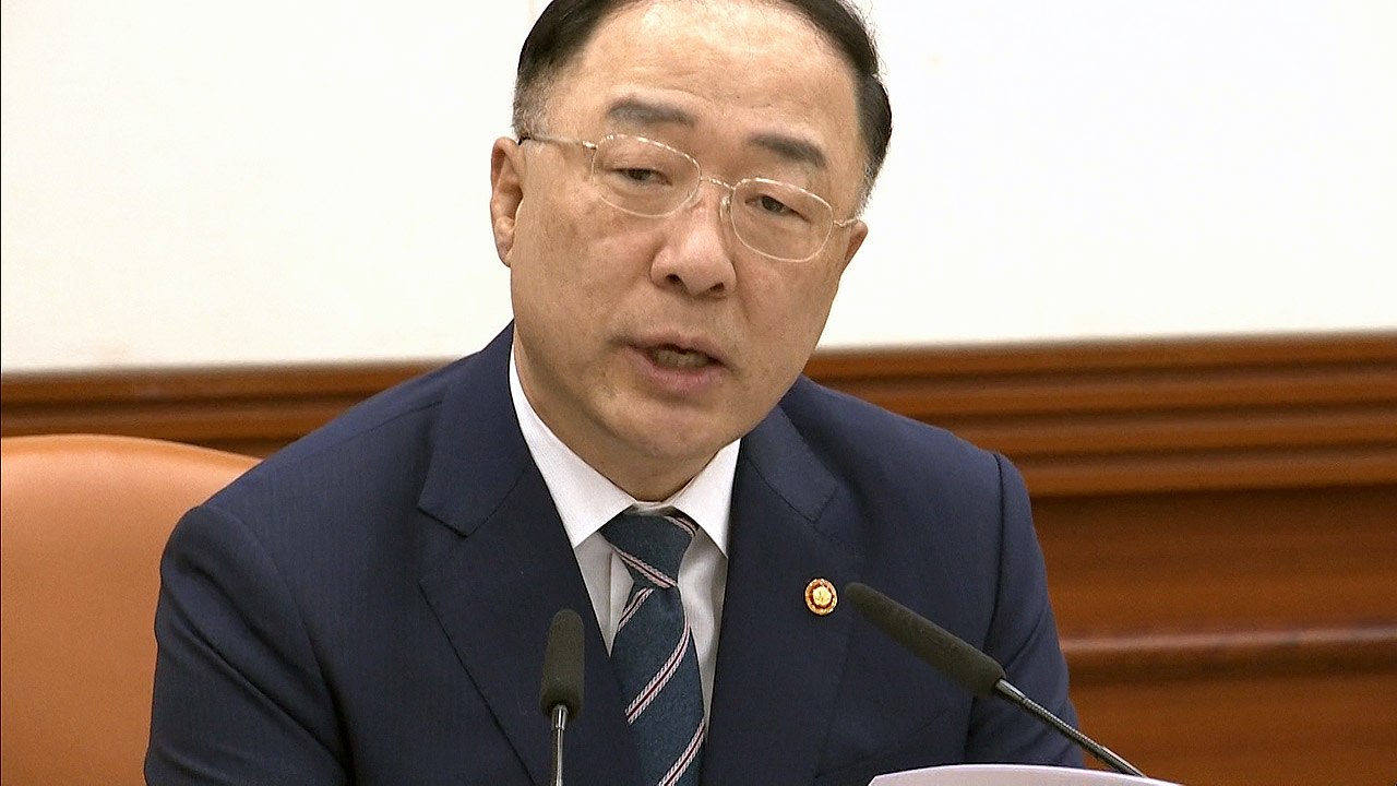 홍남기 "공공기관 외주화 폐해·채용비리 막을 페널티 강구" / YTN