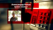 Наков: СЈО со „врзани раце“