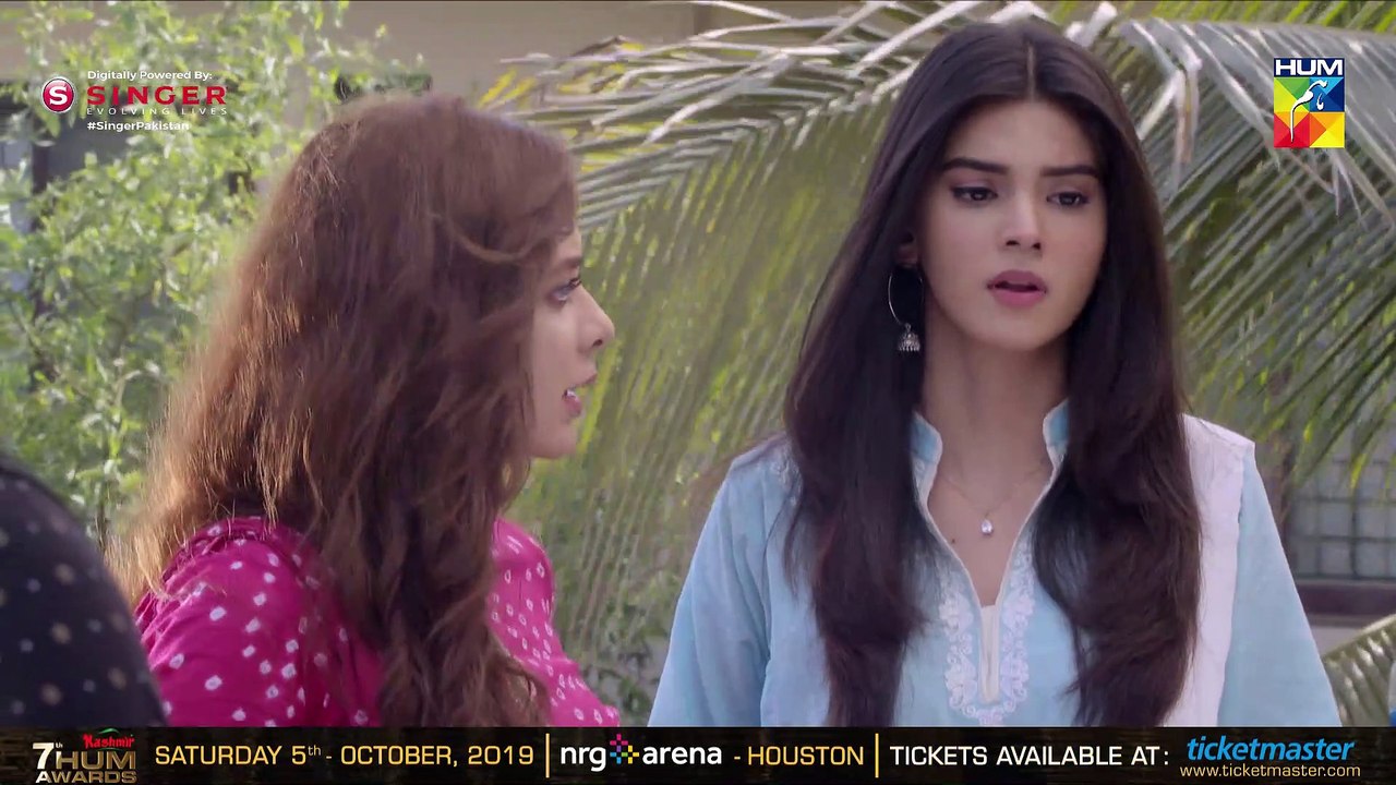 Malaal e Yaar Episode #08 HUM TV Drama 4 September 2019
