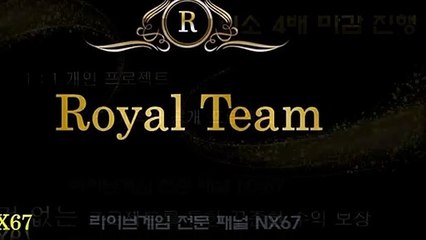 실시간가상축구 확실하게알아보세요 카톡문의 NX67