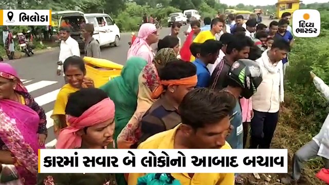 ભિલોડાના રાયપુર પાસે ડ્રાઈવરે સ્ટેયરિંગ પર કાબૂ ગુમાવતા કાર ખાડામાં ખાબકી