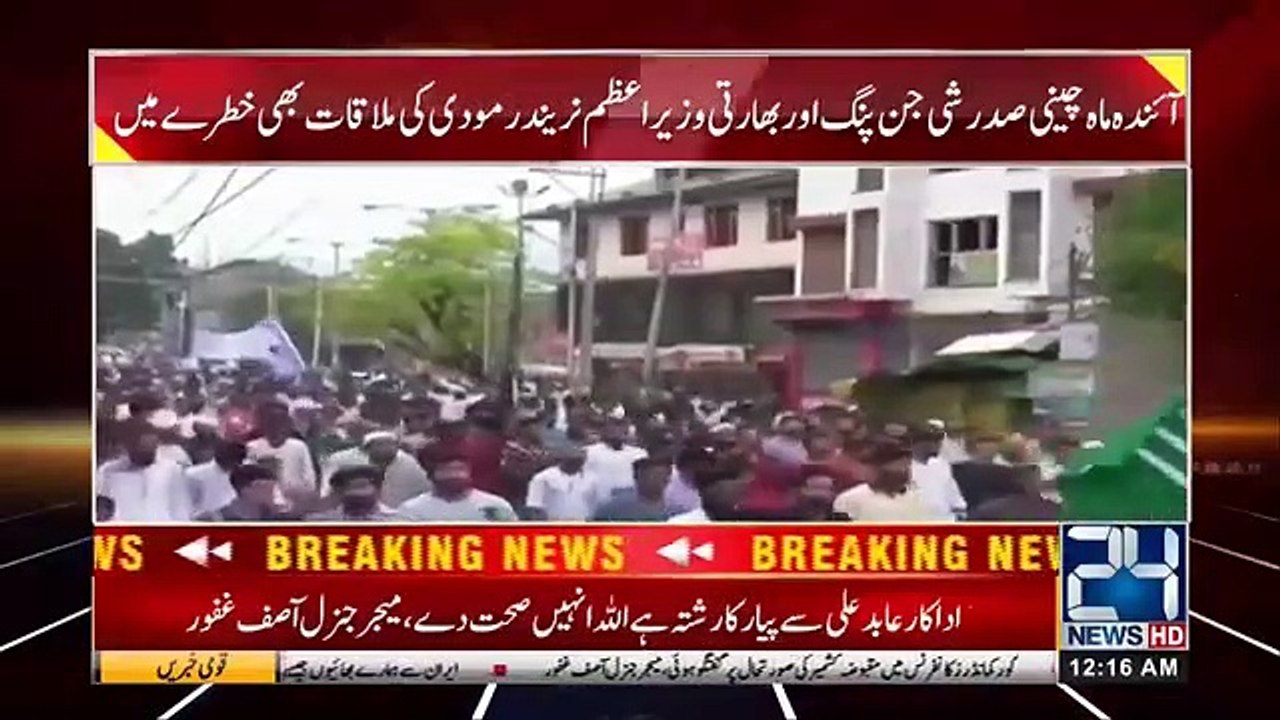 Chinese Foreign Minister Cancels India Tour, Prefers Pakistan-Watch report