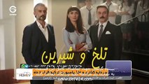 Talkh va Shirin - 81 | سریال تلخ و شیرین دوبله فارسی قسمت 81