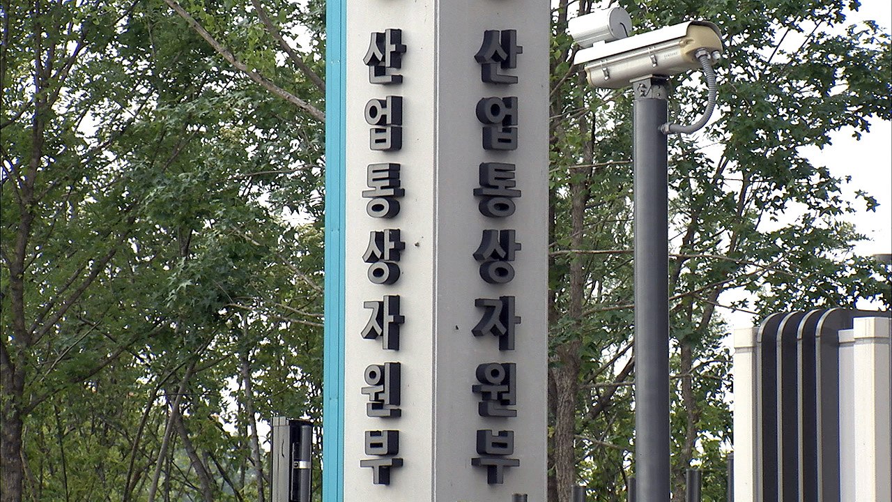 정부 "수출우대국서 日 제외 보복조치 아냐" / YTN