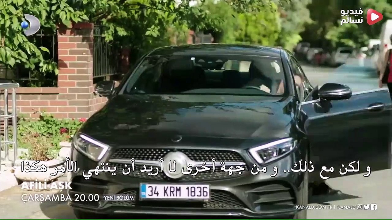 العشق الفاخر الحلقة 12 القسم 1