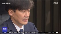 '조국 청문회' 합의…한국당 내부 '후폭풍'