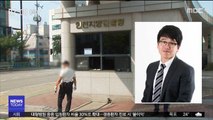 '대마 밀반입' 혐의 CJ 장남 이선호 긴급체포