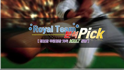 사다리모바일 안정적으로시작하세요 카톡문의 NX67