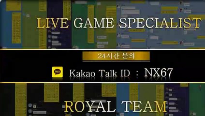 사다리배팅법 최고의전문가와함께 카톡문의NX67