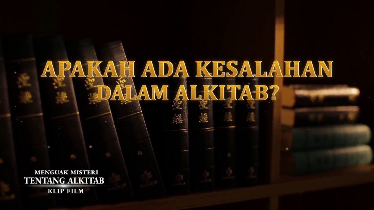 Film Rohani Kristen - Klip Film Menguak Misteri Tentang Alkitab（5）Apakah Ada Kesalahan Dalam Alkitab?
