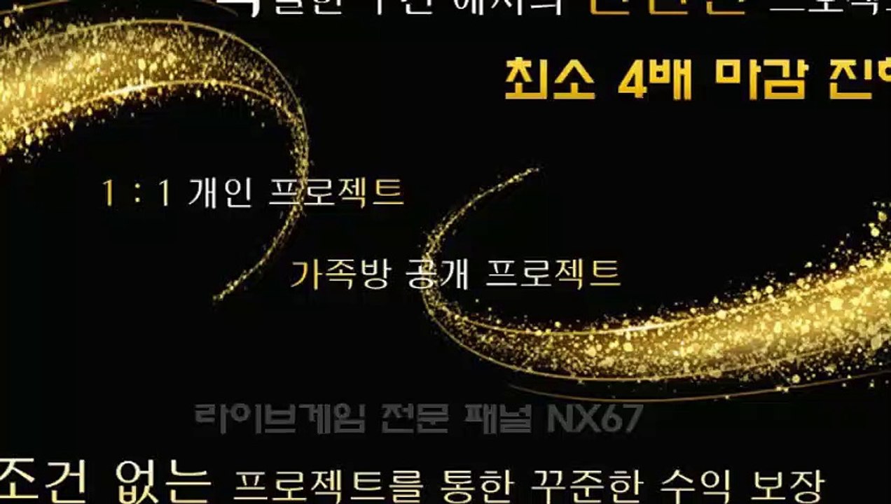해와달픽방 최고의전문가와함께 카톡문의NX67