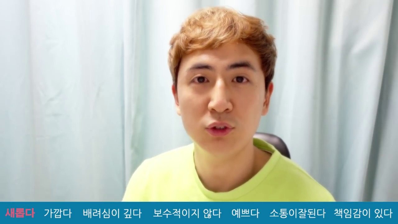 대만여자를 사귀어야 하는 이유