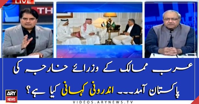 PM Imran informs UAE, Saudi ministers of Pakistan’s concerns over Kashmir