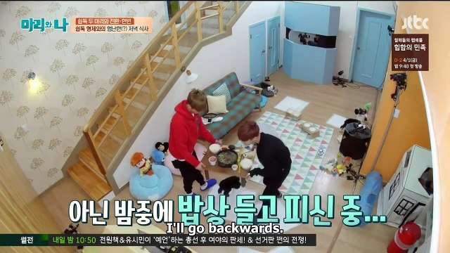 iKON Mari and I Episode 16 - Hanbin and Jinhwan Full Cut ENG SUB