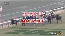 주말경마사이트 MA]89]2]NET 온라인경마사이트 인터넷경마사이트 온라인경마