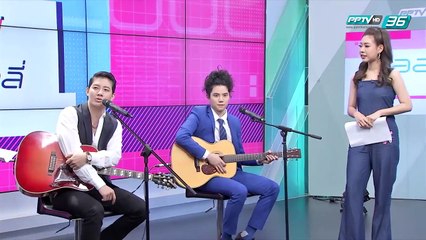 สัมภาษณ์พิเศษ เป้ อารักษ์