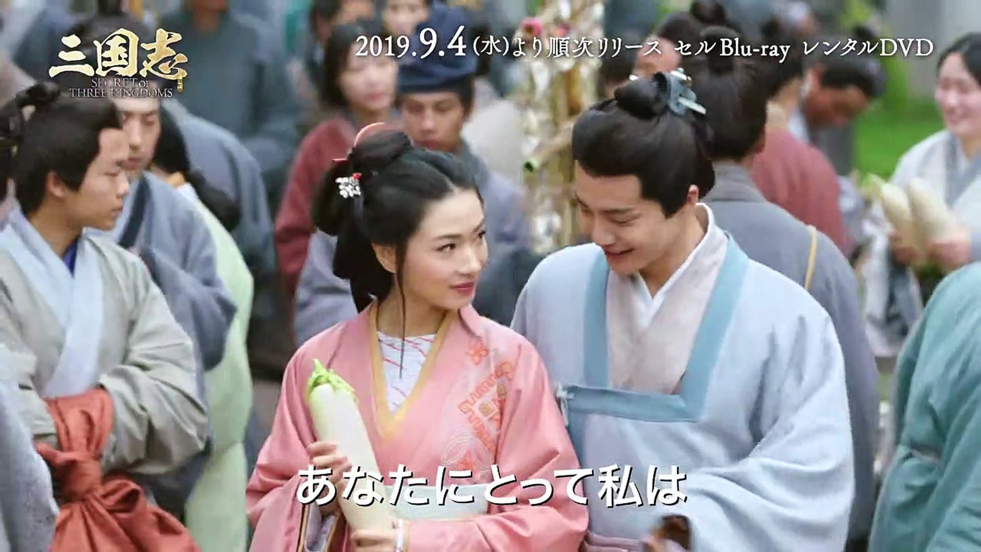三国志secret Of Three Kingdoms 動画 Dailymotion
