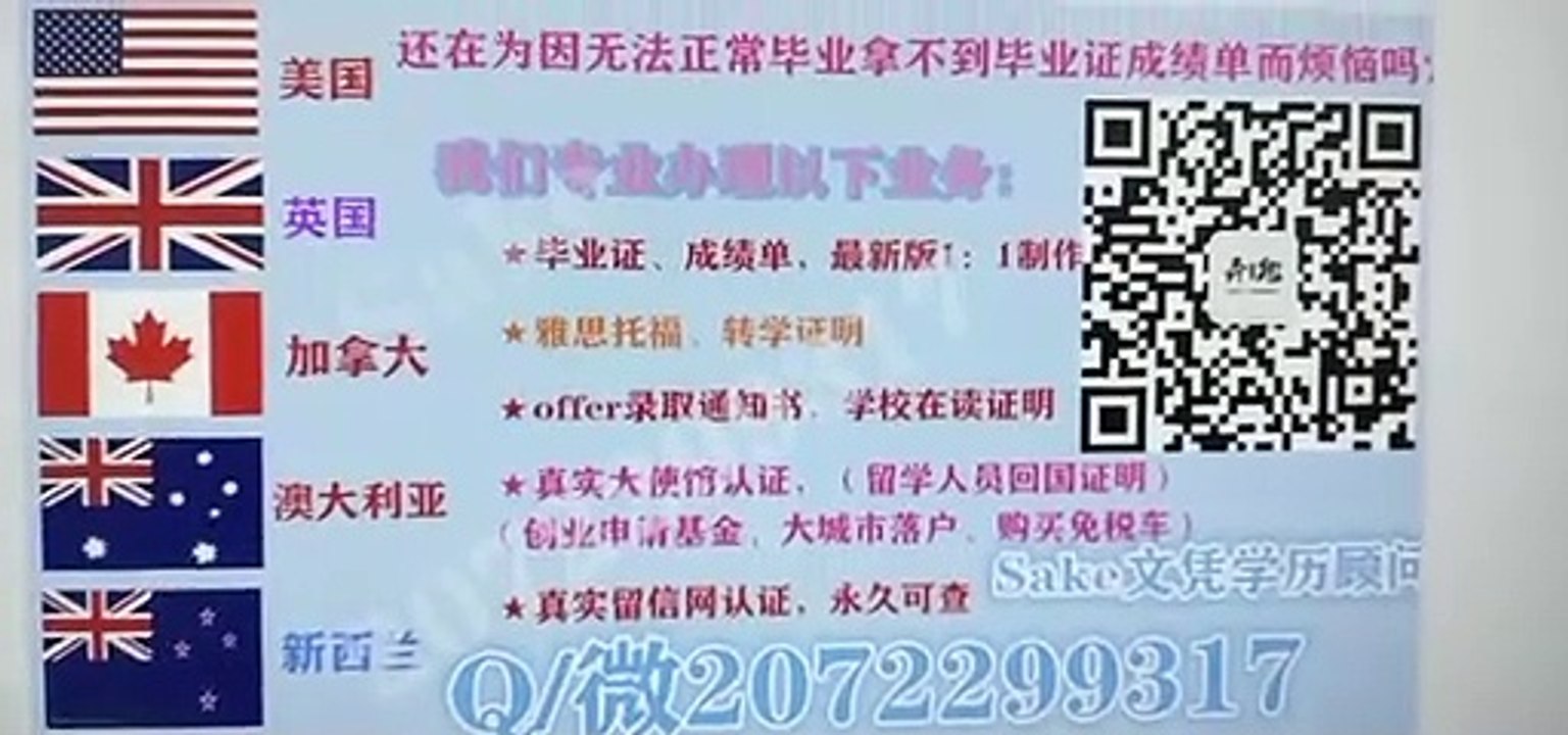 Canadian |专业办理乔治布朗学院高仿学历|Q /微 2072299317专业办理乔治布朗学院高仿毕业证|高仿成绩单|加拿大学历认证,大使馆认证George Brown College diploma